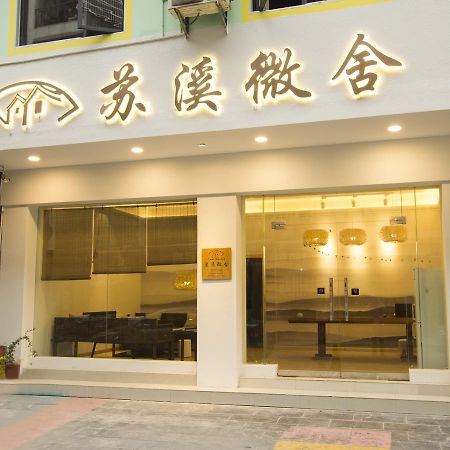 Suxi Hostel Yangshuo Exterior foto