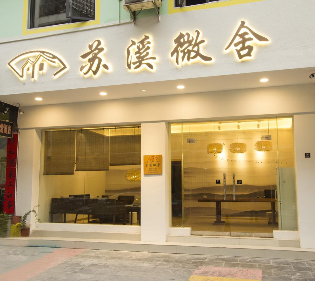 Suxi Hostel Yangshuo Exterior foto